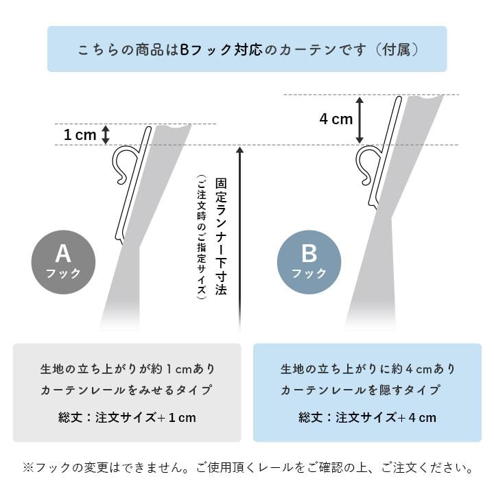 カーテン 遮光 3級 プリントカーテン スター (HK) 幅150cm×丈178〜210cm 1枚 子供部屋 洗える 星柄 洗濯 ウォッシャブル おしゃれ｜igusakotatu｜08