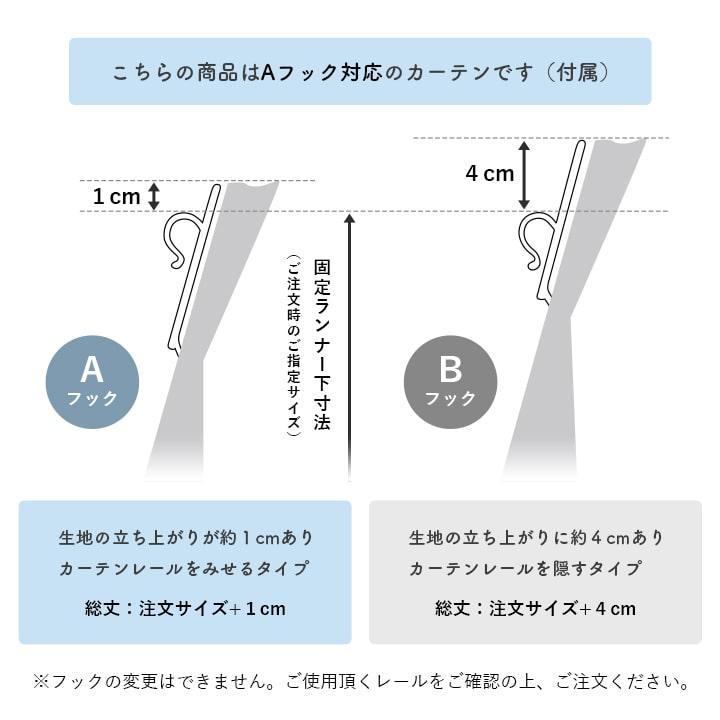 レースカーテン 2枚組 レーススター HK 100×133cm ミラー加工 星柄 カーテン おしゃれ 新生活 子供｜igusakotatu｜08