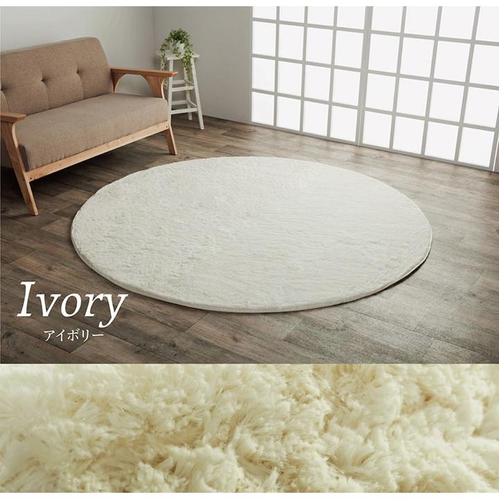 ホットカーペット セット 丸型 円形 フィリップ ラグ 185cm 電気