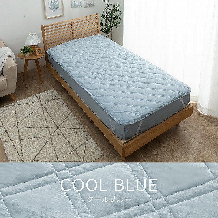 敷きパッド シングル 夏 接触冷感 冷感 リバーシブル シウォン 約100