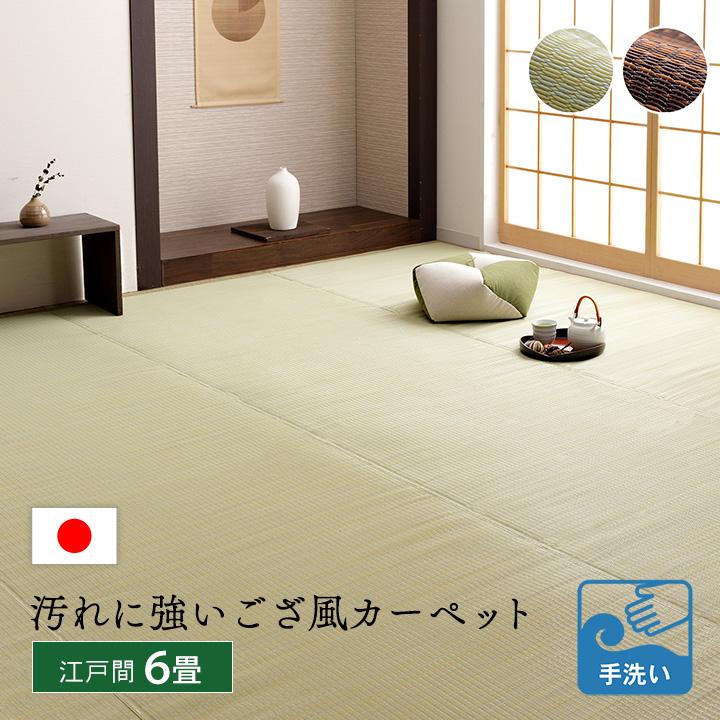 畳ラグ　6畳 Amazon | ござ 6畳 日本製 純国産 防ダニ バルカン ベージュ 団地間6畳
