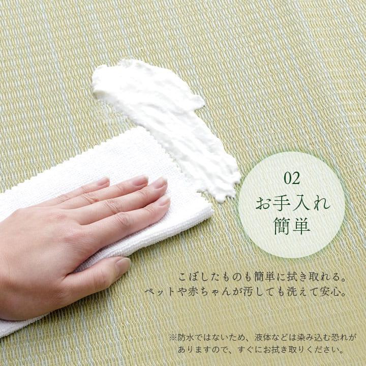 イケヒコ ppラグ カーペット ござ 洗える 江戸間 8畳 348×352cm