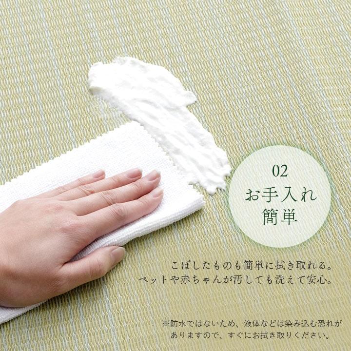 イケヒコ ppラグ カーペット ござ 洗える 江戸間 10畳 352×435cm イケヒコ ppラグ カーペット ござ 洗える 江戸間 10畳 352×435cm