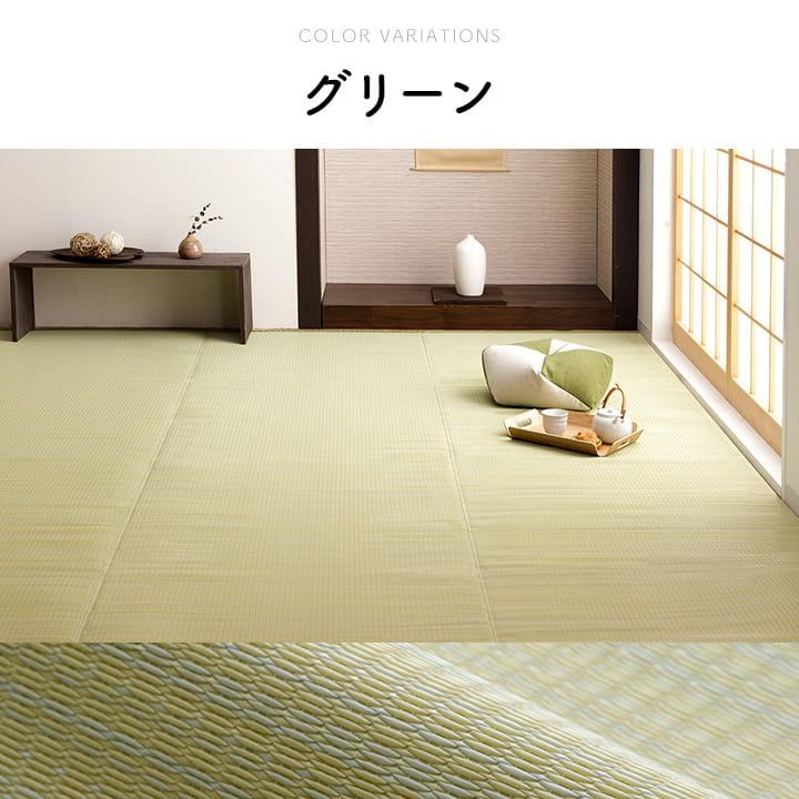 イケヒコ ppラグ カーペット ござ 洗える 本間 1畳 95.5×191cm