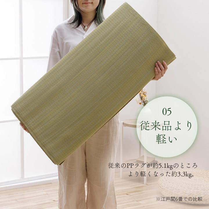 イケヒコ ppラグ カーペット ござ 洗える 本間 6畳 286.5×382cm
