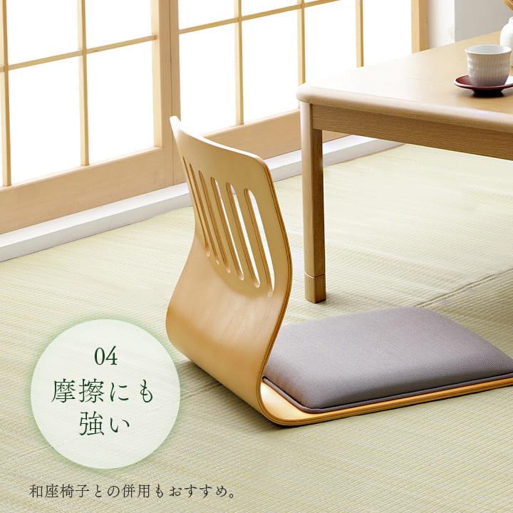 イケヒコ ppラグ カーペット ござ 洗える 本間 8畳 382×382cm レウィル