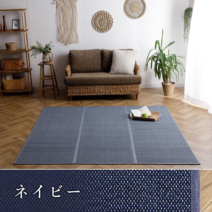 イケヒコ 竹ラグ 竹 ラグ カーペット ラグマット 2畳 正方形 夏用 夏