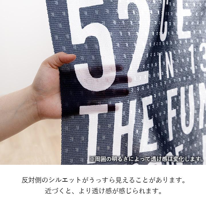 極希少　キューンのれん 人気 間仕切り 暖簾 目隠し 遮光 おしゃれ のれん Amazon｜ハイキュー のれん