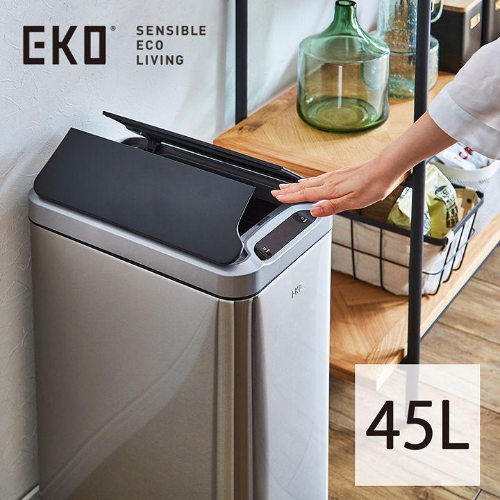 ごみ箱 45l センサー付きゴミ箱eko ステンレス 蓋付き おしゃれ 45リットル キッチン センサー式 人気 リビング ダイニング It Tm い草王国 こたつ王国 通販 Paypayモール