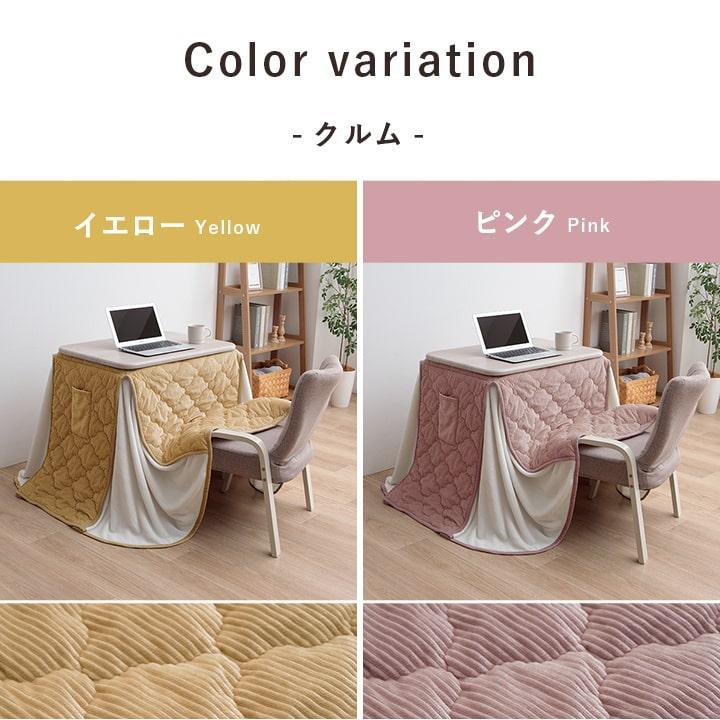 こたつセット コタツセット 一人用 こたつ ハイタイプ こたつテーブル
