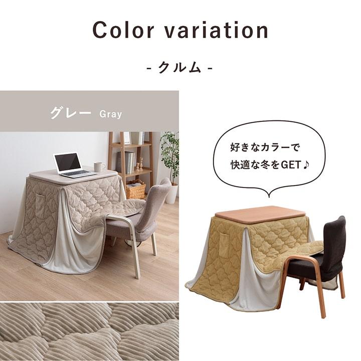 こたつセット コタツセット 一人用 こたつ ハイタイプ こたつ こたつセット コタツセット 一人用 こたつ ハイタイプ こたつ
