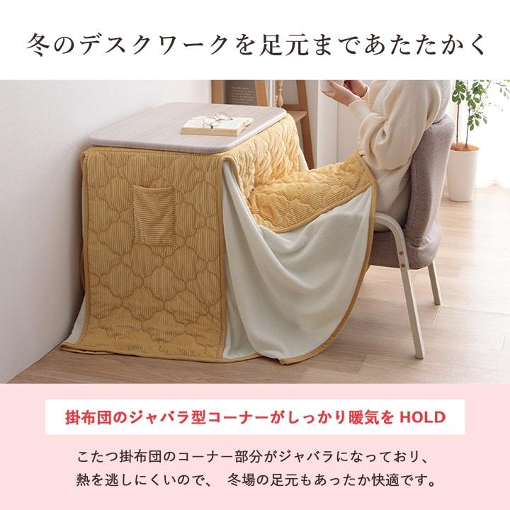 こたつセット コタツセット 一人用 こたつ ハイタイプ こたつ こたつセット コタツセット 一人用 こたつ ハイタイプ こたつ