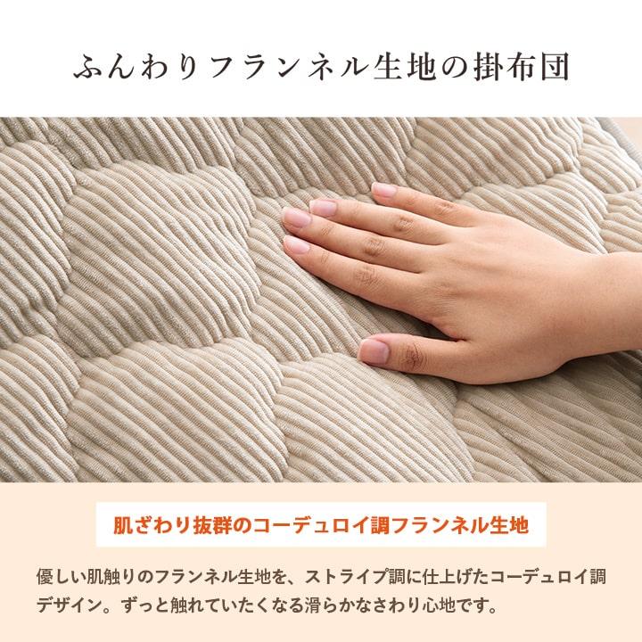 こたつセット コタツセット 一人用 こたつ ハイタイプ こたつテーブル セット コタツ 椅子 一人用こたつ テーブルこたつセット クルム パーソナル 在宅ワーク | ブランド登録なし | 13
