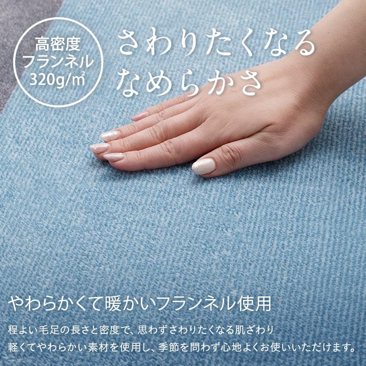 ホットカーペット 本体セット 1.5畳 コージー ホットカーペットセット