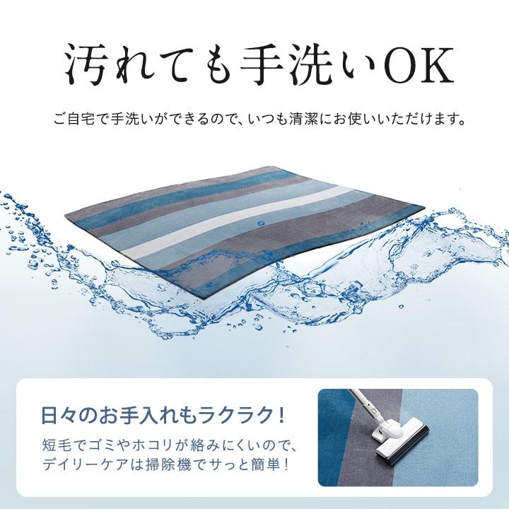 【受渡先確定しました】電気カーペットセット ホットカーペット 本体セット 1.5畳 コージー ホットカーペットセット