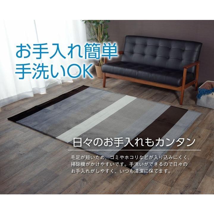 ホットカーペット＆ラグ　1.5畳 ホットカーペット+ラグ 1.5畳 セット (D) : マイルーム Yahoo!店