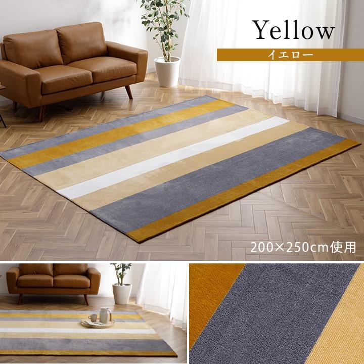 イケヒコ ラグ 洗える カーペット ラグマット 2畳 185×185cm おしゃれ