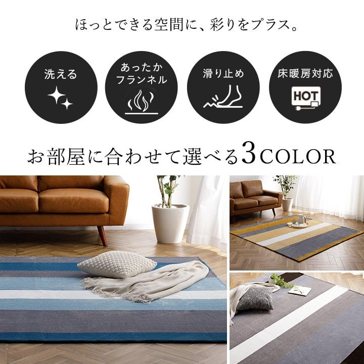 ホットカーペット 本体セット 3畳 コージー ホットカーペットセット