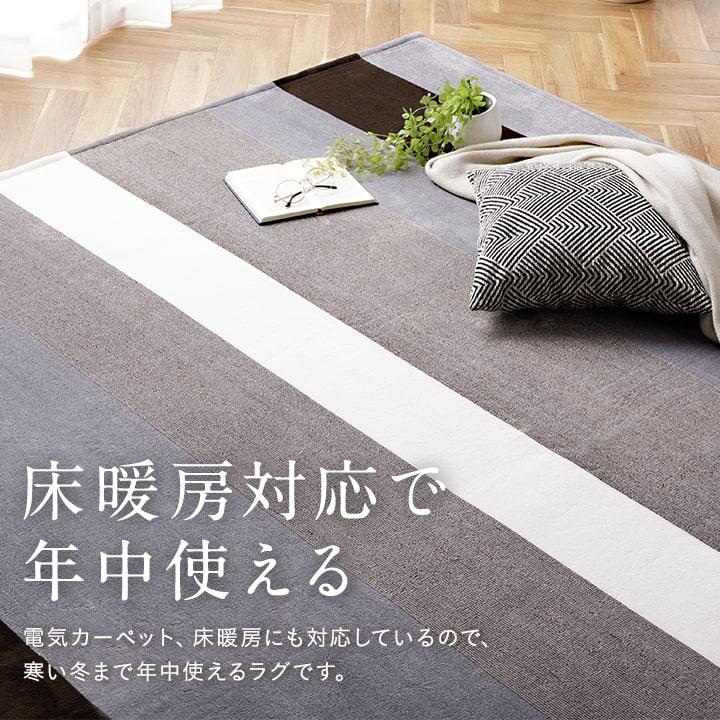ホットカーペット 本体セット 3畳 コージー ホットカーペットセット