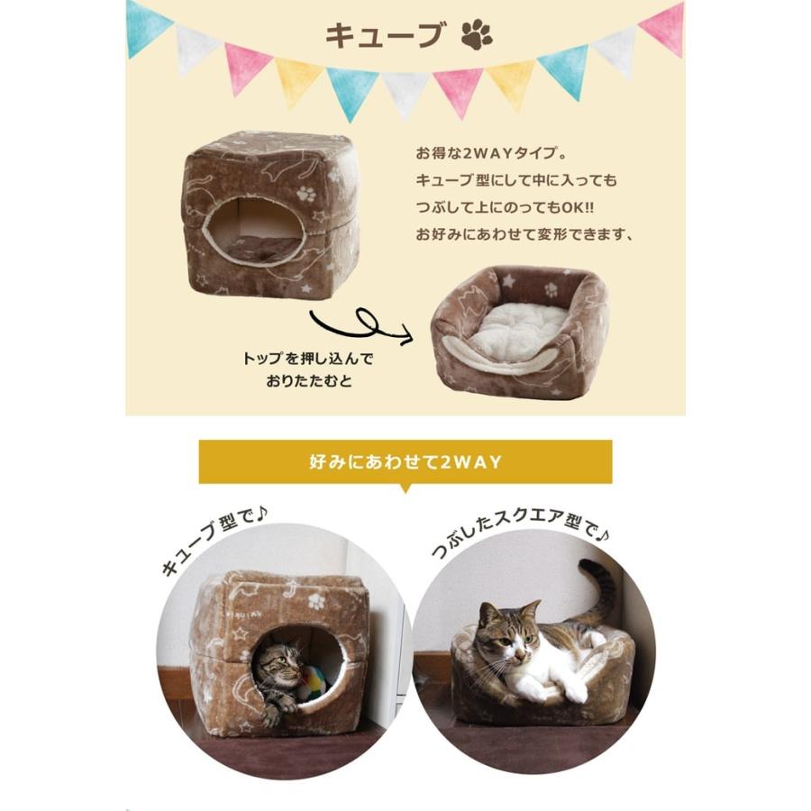 ペットベッド 猫 猫用 ツインクルキャット 選べる3種類 オーバル