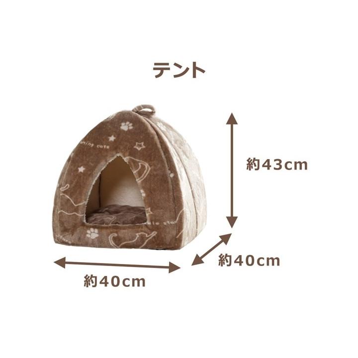 ペットベッド 猫 猫用 ツインクルキャット 選べる3種類 オーバル