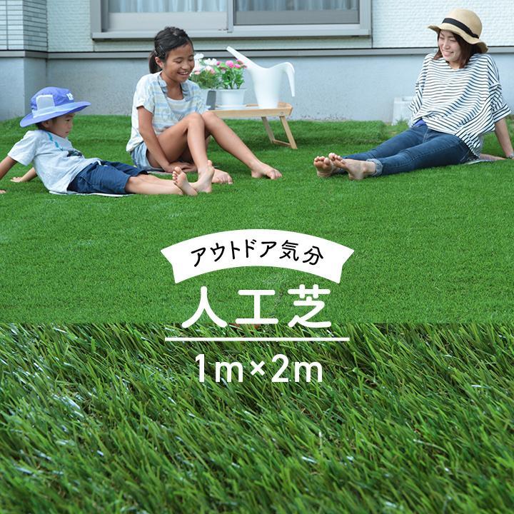 女性が喜ぶ♪ 人工芝 2m×10m ロール 庭 芝丈35mm 密度2倍 高耐久 固定