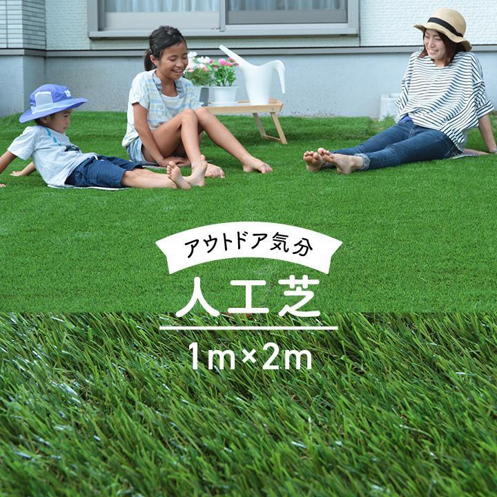 専門店 人工芝 1m×5m ロール 庭 芝丈35mm 密度2倍 高耐久 固定ピン付