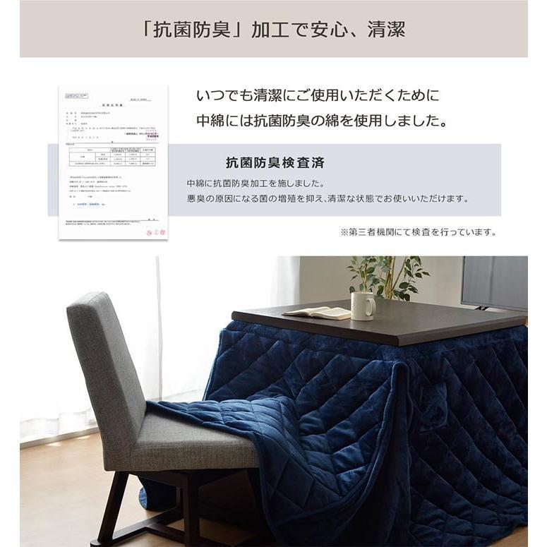 こたつ布団 長方形 正方形 コタツ布団 ハイタイプ 高脚 120 150 90 80 省スペース フランハイタイプ 掛け布団単品 3サイズ展開 コタツ おしゃれ フランネル 北欧 | イケヒコ | 11