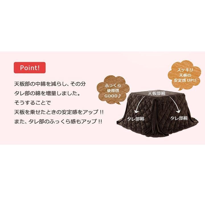 こたつ布団 長方形 正方形 コタツ布団 ハイタイプ 高脚 120 150 90 80 省スペース フランハイタイプ 掛け布団単品 3サイズ展開 コタツ おしゃれ フランネル 北欧 | イケヒコ | 12