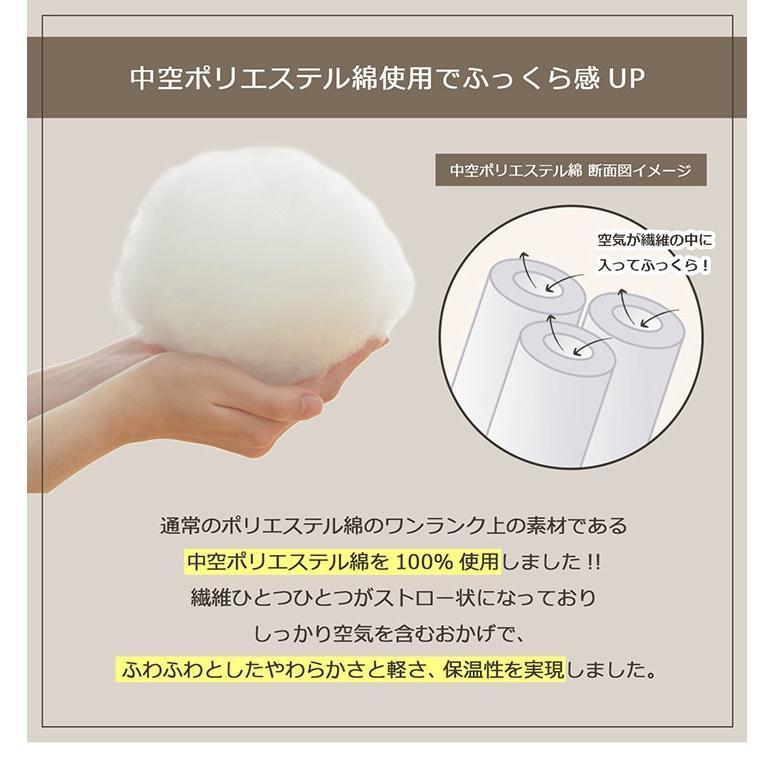 こたつ布団 長方形 正方形 コタツ布団 ハイタイプ 高脚 120 150 90 80 省スペース フランハイタイプ 掛け布団単品 3サイズ展開 コタツ おしゃれ フランネル 北欧 | イケヒコ | 13