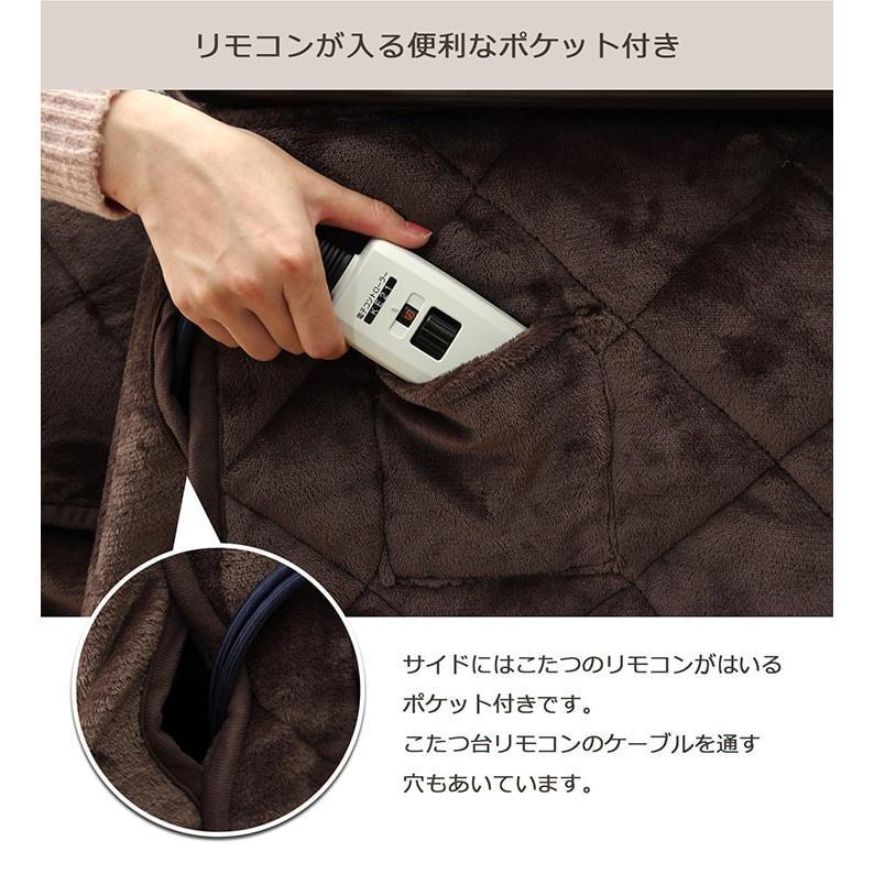 こたつ布団 長方形 正方形 コタツ布団 ハイタイプ 高脚 120 150 90 80 省スペース フランハイタイプ 掛け布団単品 3サイズ展開 コタツ おしゃれ フランネル 北欧 | イケヒコ | 14