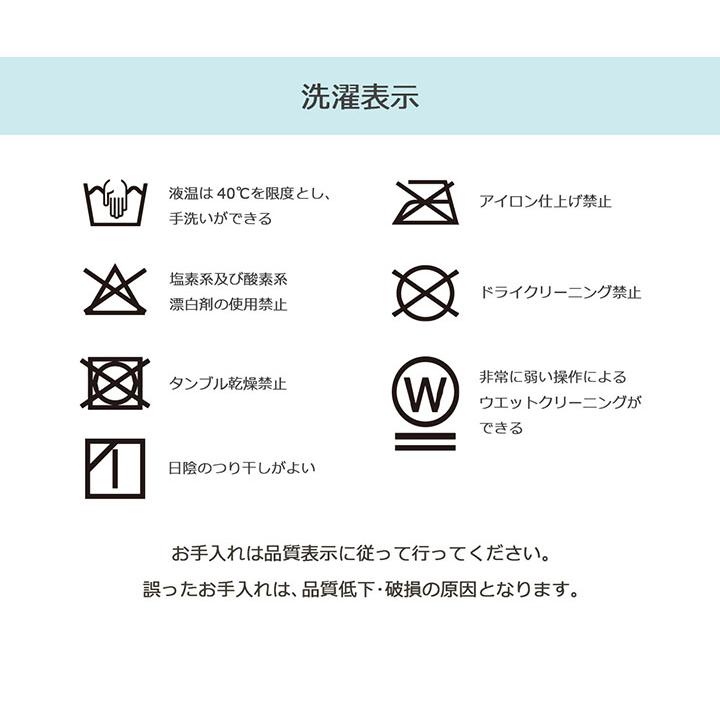 こたつ布団 長方形 正方形 コタツ布団 ハイタイプ 高脚 120 150 90 80 省スペース フランハイタイプ 掛け布団単品 3サイズ展開 コタツ おしゃれ フランネル 北欧 | イケヒコ | 15