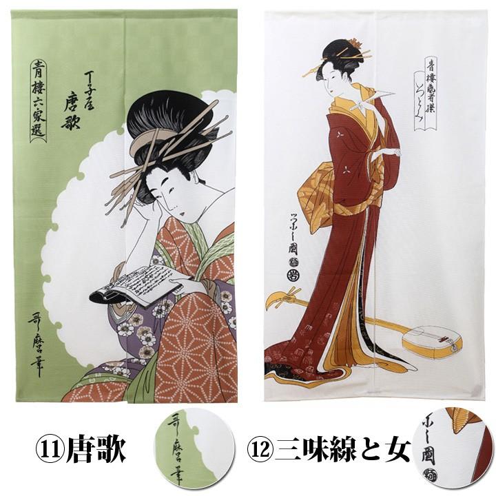 のれん 暖簾 おしゃれ 和風 85×150cm 日本製 選べる 浮世絵 のれん 暖簾 おしゃれ 和風 85×150cm 日本製 選べる 浮世絵