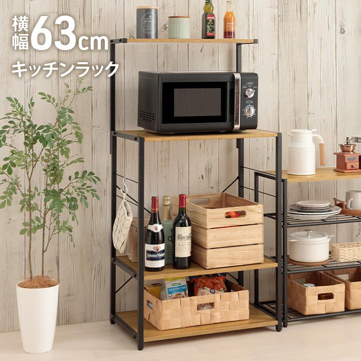 キッチンラック レンジ台 棚 スチーラ スチールラック ラック キッチンラック レンジ台 棚 スチーラ スチールラック ラック