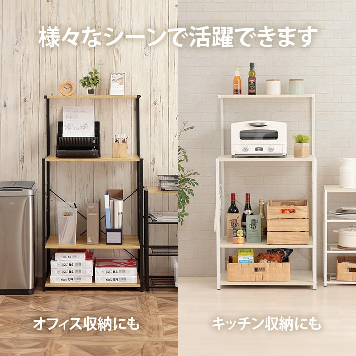 キッチンラック レンジ台 棚 スチーラ スチールラック ラック キッチンラック レンジ台 棚 スチーラ スチールラック ラック
