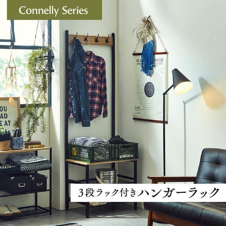 ハンガーシェルフ 収納 棚 洋服掛け 収納棚 インテリア コネリー おしゃれ 新生活 応援 家具 ハンガーラック ビンテージ い草王国こたつ王国 Yahoo 店 通販 Yahoo ショッピング