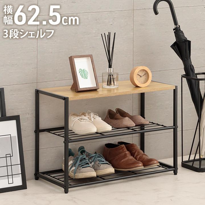 シェルフ 収納 棚 靴箱 洋服棚 収納棚 インテリア コネリー 2段ラック ビンテージ おしゃれ オープンラック 新生活 家具 い草王国こたつ王国paypayモール店 通販 Paypayモール