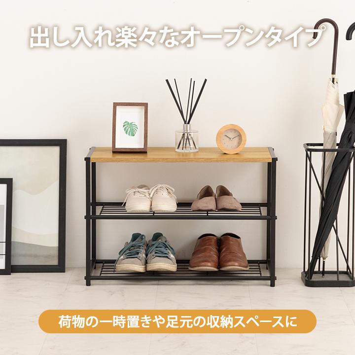 3段 ラック 木製 収納 棚 シェルフ シューズラック おしゃれ スリム