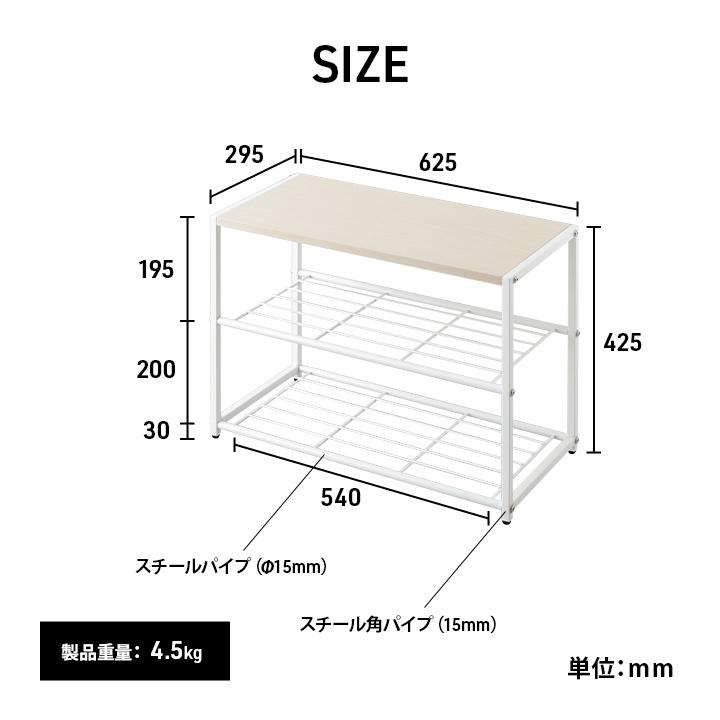3段 ラック 木製 収納 棚 シェルフ シューズラック おしゃれ スリム