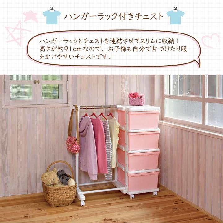 収納ケース 日本製 収納ボックス チェスト おしゃれ ハンガーラック