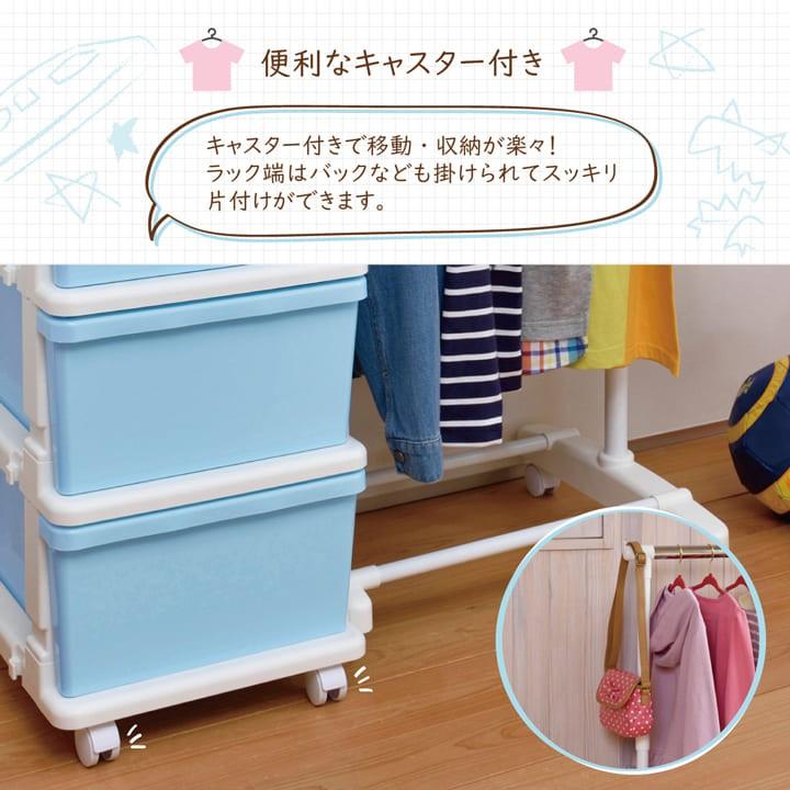 ミキハウス　ハンガーラック　収納ボックス HAGiHARA ハンガーラック ロートアイアン 姫系 収納ボックス付 7