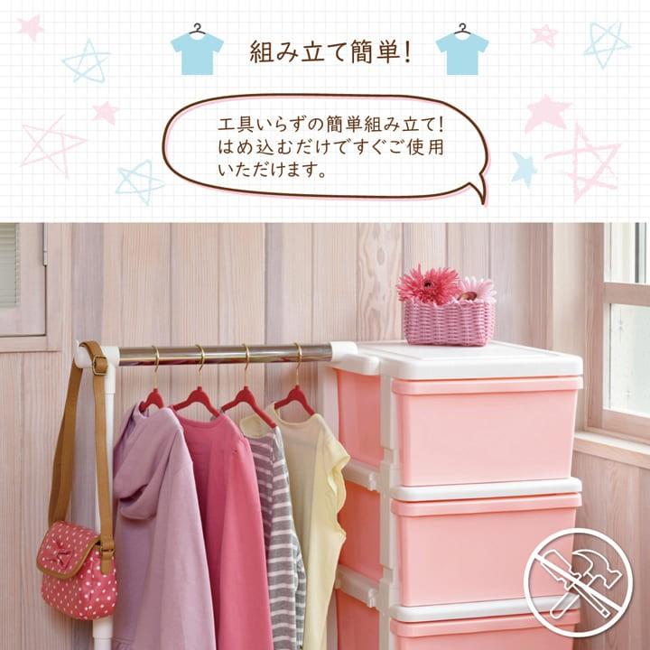 収納ケース 日本製 収納ボックス チェスト おしゃれ ハンガーラック