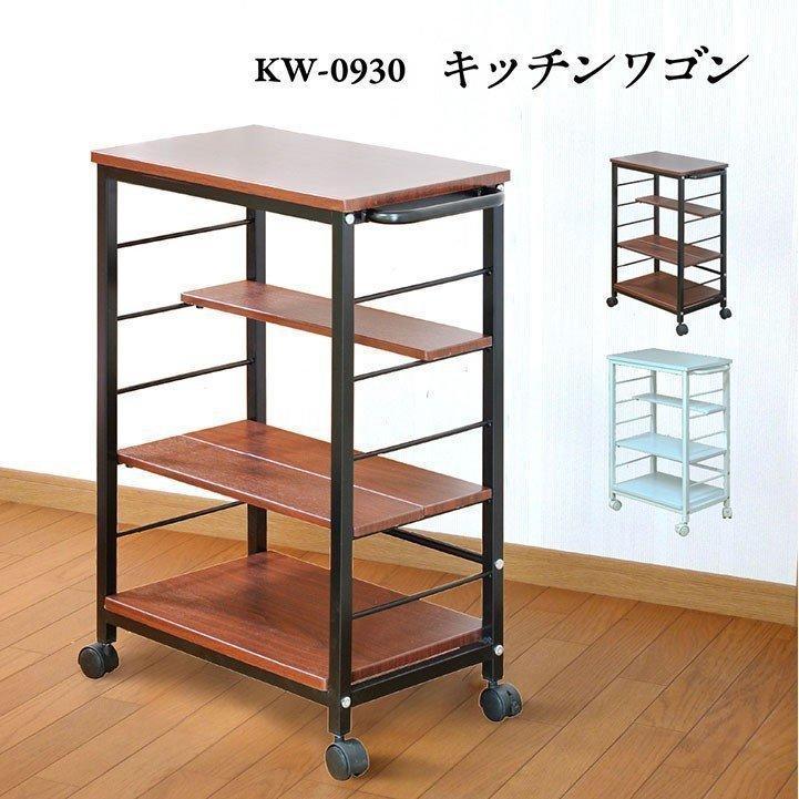 キッチンワゴン キャスター付き スリム 収納 おしゃれ キッチンワゴン０９３０ｄｂ 新生活 Rsl い草王国こたつ王国paypayモール店 通販 Paypayモール