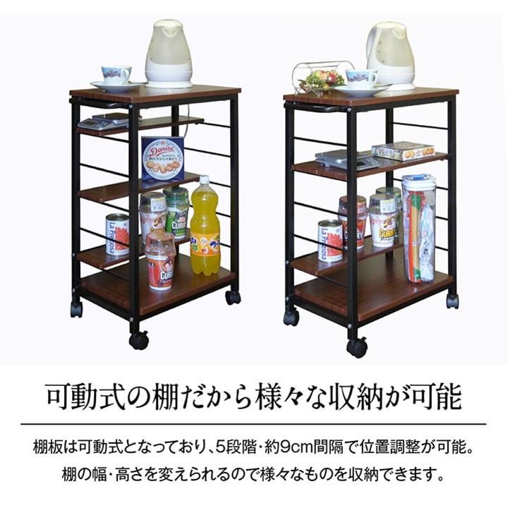 キッチンワゴン キャスター付き 値引き スリム 収納 Rsl キッチンワゴン０９３０ｄｂ 新生活 おしゃれ