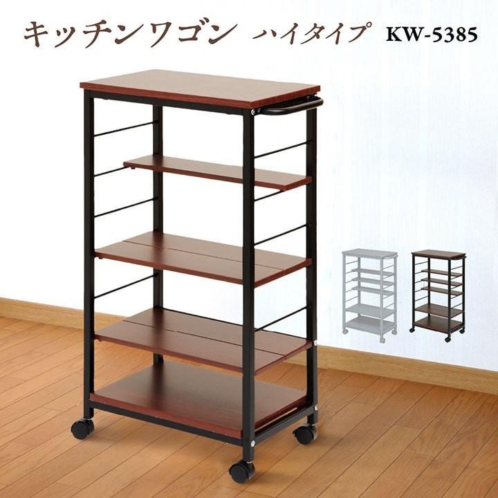 キッチンワゴン キャスター付き 収納 おしゃれ キッチンワゴンｈ５３８５ｄｂ 新生活 Rsl い草王国こたつ王国paypayモール店 通販 Paypayモール