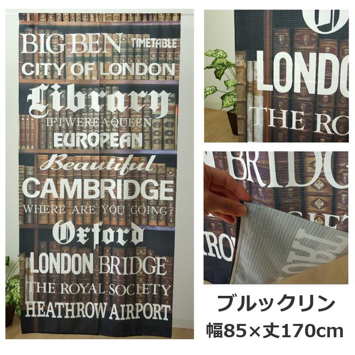 デニム暖簾オリジナル^_^ジーンズ風 デニム暖簾オリジナル^_^ジーンズ風