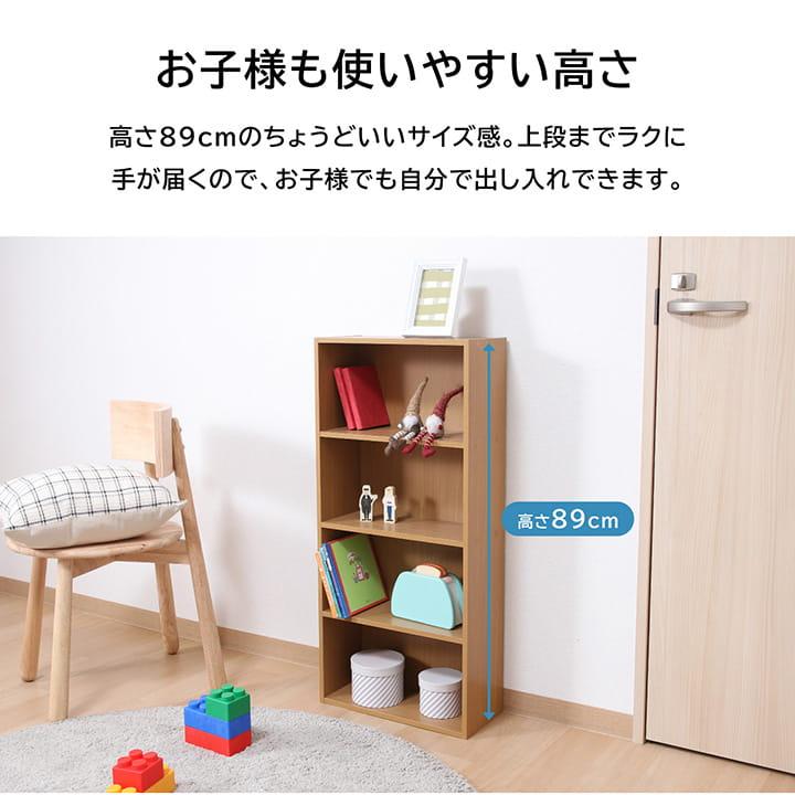 不二貿易（Fuji Boeki） 本棚 カラーボックス 4段 収納 BDラック