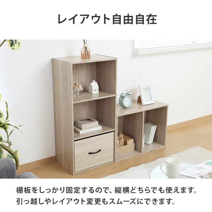 不二貿易（Fuji Boeki） カラーボックス 3段 2個セット HP943 棚 本棚