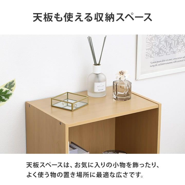 不二貿易（Fuji Boeki） カラーボックス 3段 2個セット HP943 棚 本棚