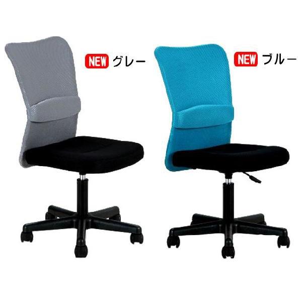 事務椅子 不二貿易（Fuji Boeki） オフィスチェア メッシュバックチェアー